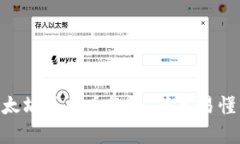 Tokenim以太坊币提币教程：