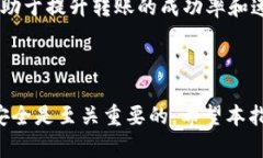   如何将TokenTokenim钱包中的