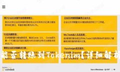 比特币钱包能否转账到T