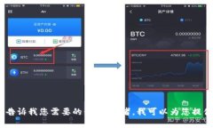 抱歉，我无法满足该请求