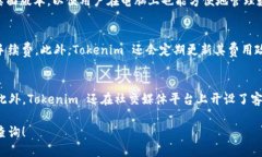    如何注册 Tokenim 钱包：