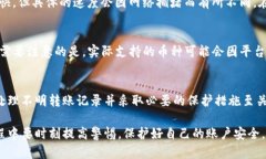 niashttokenim钱包转账记录解