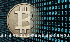 baioti全面指南：在Linux上设