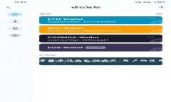baioti2023年数字货币支付公