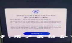   如何通过TokenIM平台获得