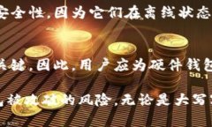   以太坊钱包密码设置指南