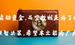   Tokenim空投：了解其价值