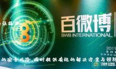   如何找回TokenIM丢失的资