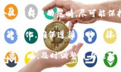 biati中国虚拟数字货币交易