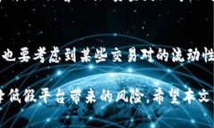   如何辨别Tokenim是否存在