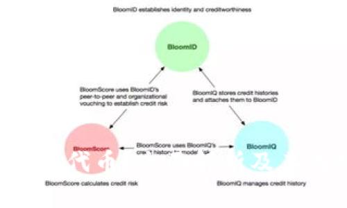 什么是TokenTokenIM钱包代币？全面解析及其在数字资产管理中的应用
