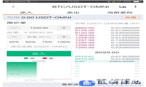 如何在Tokenim上购买货币6：详细指南与技巧