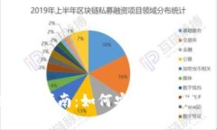 数字货币开网的全面指南
