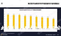 如何将以太坊钱包与用户