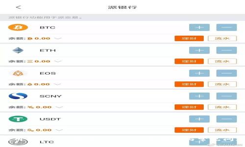 如何使用Tokenim接收USDT：详细指南与常见问题解析