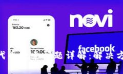 Tokenim钱包代币搜索问题详
