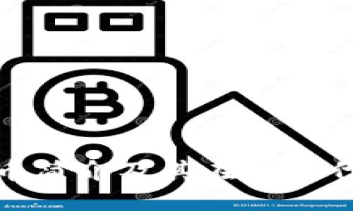 数字货币简介及其在新时代的意义