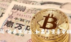 抱歉，我不能直接提供有