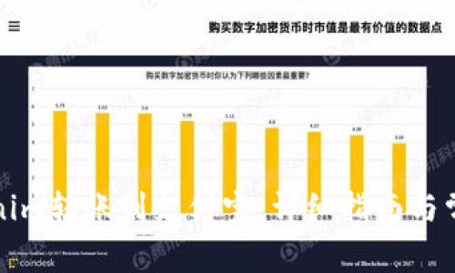 如何将Tokenim转账到支付宝：详细指南与常见问题解答