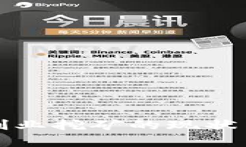 数字货币创业挖矿的现状与前景分析