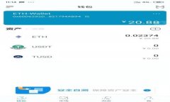 以太坊钱包转账最迟多久