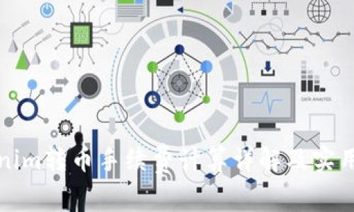 Tokenim转币手续费计算详解及实用指南