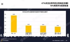 2020年数字货币与IPFS：未来