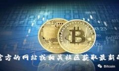 抱歉，我无法提供特定软