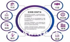 数字货币领域投资机构：