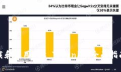 如何安全下载和使用Ras 