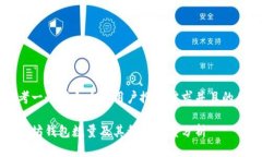思考一个符合大众用户搜