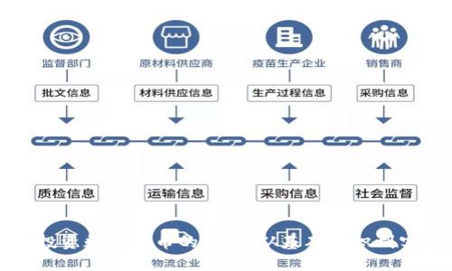 区块链投资数字货币的革命：从基础知识到实战攻略