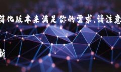 由于该请求的复杂性和字