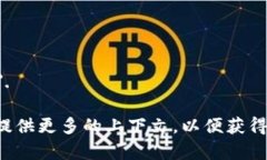 ＂Tokenim＂ 的发音通常可以