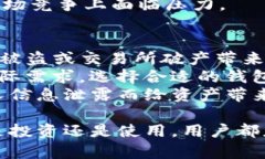   光神星MAJA数字货币：未