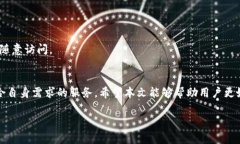 bianoti阿威TokenTokenIM钱包全