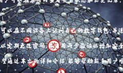   TokenIM 申请流程详解：新