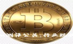 深度解析Tokenim测评公关：