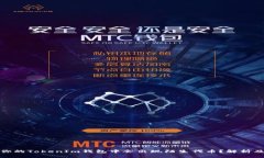 : 为什么你的TokenIm钱包中