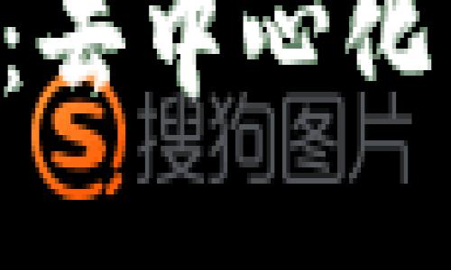 探索Tokenim钱包：去中心化交易的未来与机遇