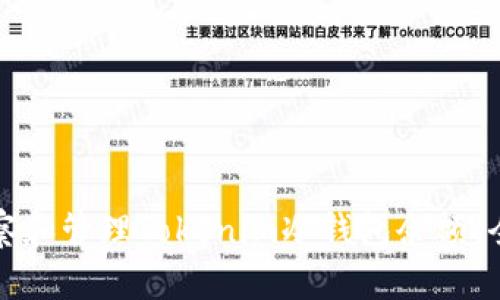 如何观察和管理Tokenim冷钱包余额：全面指南