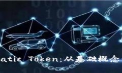 全面解析Matic Token：从基础