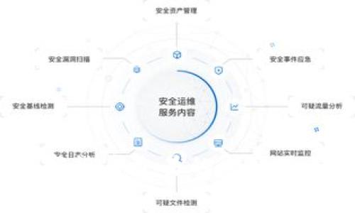 实时查询：数字货币交易的即时价格及变动分析