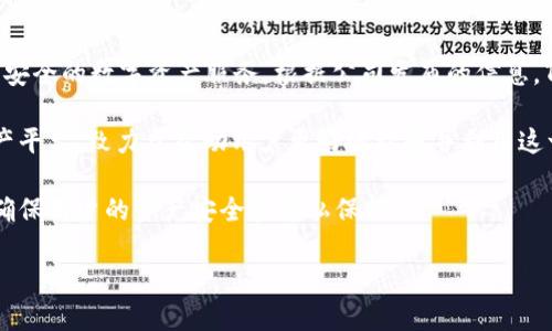 Tokenim是一家专注于区块链技术和金融科技（FinTech）领域的公司，致力于为企业和个人提供高效、安全的数字资产服务。根据公司发布的信息，Tokenim主要专注于数字货币的交易、资产管理和区块链解决方案的开发。

在区块链的快速发展中，Tokenim通过创新的技术和灵活的商业模式，为客户提供易于使用的数字资产平台，致力于帮助用户更好地理解并利用这一新兴的金融工具。Tokenim的产品通常包括交易平台、钱包服务、以及针对企业客户的定制解决方案。

Tokenim的目标是成为区块链和数字资产领域的领先服务提供商，推动相关技术的普及和应用，同时确保用户的资产安全和隐私保护。

如果您需要更详细的信息或特定的问题，请告诉我！