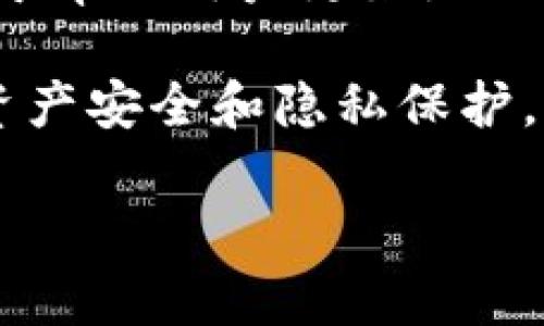 Tokenim是一家专注于区块链技术和金融科技（FinTech）领域的公司，致力于为企业和个人提供高效、安全的数字资产服务。根据公司发布的信息，Tokenim主要专注于数字货币的交易、资产管理和区块链解决方案的开发。

在区块链的快速发展中，Tokenim通过创新的技术和灵活的商业模式，为客户提供易于使用的数字资产平台，致力于帮助用户更好地理解并利用这一新兴的金融工具。Tokenim的产品通常包括交易平台、钱包服务、以及针对企业客户的定制解决方案。

Tokenim的目标是成为区块链和数字资产领域的领先服务提供商，推动相关技术的普及和应用，同时确保用户的资产安全和隐私保护。

如果您需要更详细的信息或特定的问题，请告诉我！