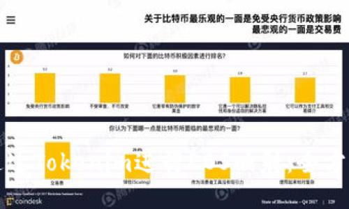 如何通过Tokenim进行EOS映射：全方位指南