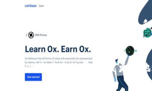  Tokenim提币手续费详解：如何降低你的交易成本 / 

 guanjianci Tokenim、提币、手续费、交易成本 /guanjianci 

一、前言
在当前的数字货币浪潮中，越来越多的用户开始接触和使用各种交易平台，而Tokenim也逐渐成为了许多用户提币的重要选择。然而，提币手续费作为影响用户交易成本的重要因素之一，常常被大家忽视。了解Tokenim的提币手续费可以帮助用户更好地进行资产管理，从而降低交易成本。

二、Tokenim简介
Tokenim是一个专注于数字资产交易和管理的平台，致力于为用户提供安全、高效的交易体验。用户可以在这里进行多种数字货币的交易、存储和提取等操作。Tokenim提供了一系列丰富的功能，如实时交易、资产分析工具以及用户友好的界面，方便用户随时随地进行交易。

三、提币手续费的定义
提币手续费是用户在将其数字资产从交易平台转移到个人钱包或其他平台时所需支付的费用。这个费用通常是由平台根据网络拥堵程度、转账数量等因素来设定的。在Tokenim上，提币手续费的计算实际上与市场行情并没有直接的关系，而是由区块链网络的状态及部分平台的运营策略所影响。

四、Tokenim的提币手续费结构
在Tokenim平台上，提币手续费并不是固定的，而是根据不同的数字货币品种、提币数量以及当时的网络状况而变化的。通常情况下，用户在提币时会看到一个实时的手续费展示。例如，对于以太坊（ETH）提币，手续费可能会根据网络的交易量而有所不同，而比特币（BTC）的手续费同样也会受到区块链拥堵情况的影响。

五、如何查找提币手续费
用户可以通过以下步骤在Tokenim平台上查找到相关的提币手续费信息：
ul
  li登录Tokenim账户/li
  li导航到“提币”菜单/li
  li选择想要提币的数字货币/li
  li输入提币数量，手续费将自动计算并展示/li
/ul
此外，Tokenim还提供了一些信息面板，用户可以在这里找到不同币种的历史手续费记录，以便于用户在提币时进行参考。

六、影响提币手续费的因素
在了解Tokenim的提币手续费后，用户应当了解影响手续费的几个主要因素：
h41. 网络拥堵情况/h4
当区块链网络的交易量很高时，用户可能需要支付更高的手续费才能确保自己的交易可以被优先处理。特别是在以太坊或比特币网络，交易拥堵通常会导致手续费上涨。
h42. 提币数量/h4
在某些情况下，提币的数量也会影响手续费。例如，小额提币可能会有较高的相对手续费，而大额提币的手续费则可能相对较低。此外，一些交易平台可能会设定最低提币限额，低于这个金额的提币可能会被收取额外手续费。
h43. 交易平台的手续费政策/h4
每个交易平台的手续费政策可能都不同，Tokenim会定期更新和调整其手续费结构以应对市场变化。这通常会涉及到手续费的提高或降低，根据市场需求和网络状况做出相应调整。

七、如何降低提币手续费
为了降低提币手续费，用户可以采取以下策略：
h41. 选择合适的时间提币/h4
用户可以关注市场的交易量，选择在网络较为不拥堵的时候进行提币。通常来说，网络交易高峰期是在美国和亚洲市场开放的时间，如果能避开这些时段，手续费可能会降低。
h42. 提高提币数量/h4
如果用户长期保持一定数量的数字资产，可以考虑将提币数量提高到一定的阈值，这样可以在相对较低的手续费下进行转账。
h43. 使用合适的数字货币进行提币/h4
有些数字货币本身的提币手续费相对较低，用户可以根据需要选择合适的数字货币来进行提币，避免收费高的币种。

八、可能相关的问题和解答
在了解Tokenim提币手续费的过程中，用户可能会遇到一些问题。以下是六个可能相关的问题，以及它们的详细解答：

1. Tokenim提币手续费一般是多少？
Tokenim的提币手续费会根据不同的数字货币及市场动态而变化。通常情况下，例如比特币的提币手续费在从0.0005到0.001 BTC之间波动，而以太坊的手续费则可能在0.01到0.03 ETH之间。在使用Tokenim进行提币时，用户可通过平台界面查看具体的手续费。

2. 提币需要多长时间？
提币的处理时间主要取决于区块链网络的状态及Tokenim的处理速度。正常情况下，提币处理时间在10分钟到1小时之间，如果网络拥堵可能会有所延迟。此外，Tokenim通常会在用户提币后提供实时的状态更新，以便用户能够随时了解提币进度。

3. 提币是否有最低限额？
在Tokenim中，各种数字货币的提币限额是不尽相同的。大多数情况下，Tokenim会为每个币种设定最低提币金额。例如，比特币的最低提币额度可能是0.001 BTC，而以太坊的可能是0.01 ETH。具体细节用户可在Tokenim官网或者APP中查询到。

4. 如果提币失败，手续费还会被扣吗？
提币失败时，Tokenim的相关政策会依据失败的情况而定。有些情况手续费会被扣除，而有些情况下可能会退还给用户。一般来说，如果提币因为用户输入错误信息导致失败，手续费将无法退还。而如果是平台系统故障导致，则有可能会退还手续费。

5. Tokenim提币有什么安全措施吗？
Tokenim平台在提币过程中采取了多种安全措施，包括双重验证、实时监控和风险评估等。用户在进行提币时，平台会要求进行二次身份验证，以确保资产安全。此外，平台会实时监控交易行为，一旦发现异常行为会立即进行冻结和调查，确保用户资产的安全性。

6. 可以低于手续费进行提币吗？
在Tokenim进行提币时，手续费是由平台和区块链网络设定的，用户无法自行调整。通常情况下，提币手续费会根据提币金额和网络状态而变化，而用户在提币前应仔细查看手续费信息。在提币过程中，务必确保所支付的手续费符合当前的市场行情，以确保顺利到账。

九、总结
了解Tokenim的提币手续费构成及其影响因素，对于用户在交易中降低成本是至关重要的。通过合理选择提币时间、次数和合适的币种，用户不仅可以节省手续费，还能更好地进行资产管理。希望本文的内容能够帮助用户更清楚地了解Tokenim的提币手续费，从而做出明智的决策。
