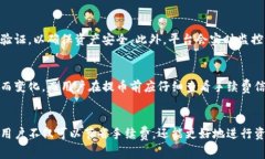   Tokenim提币手续费详解：