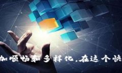   苹果如何使用TokenIM进行