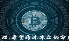如何解决Tokenim钱包无法转